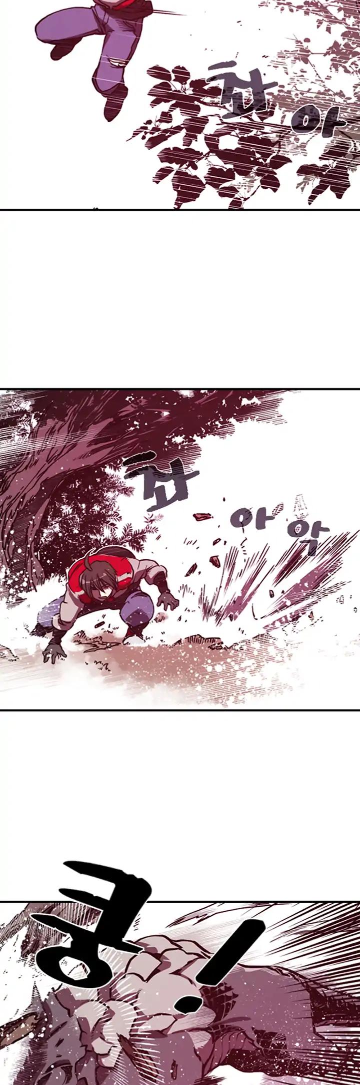 I Am The Sorcerer King Chapter 1 page 20 - Chapter 1