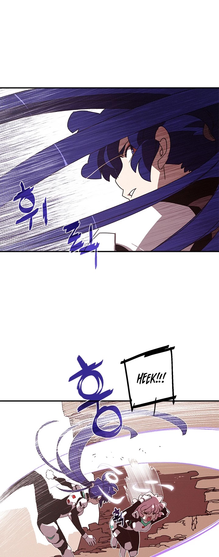 I Am The Sorcerer King Chapter 100 page 11 - Chapter 100