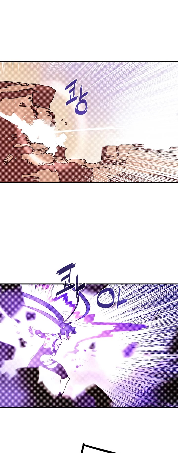 I Am The Sorcerer King Chapter 100 page 26 - Chapter 100