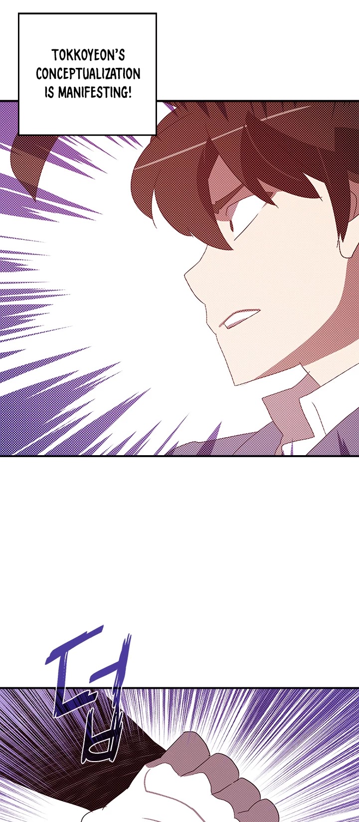 I Am The Sorcerer King Chapter 100 page 32 - Chapter 100