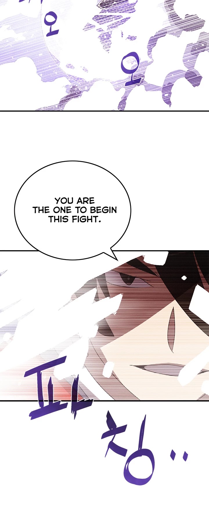 I Am The Sorcerer King Chapter 102 page 19 - Chapter 102