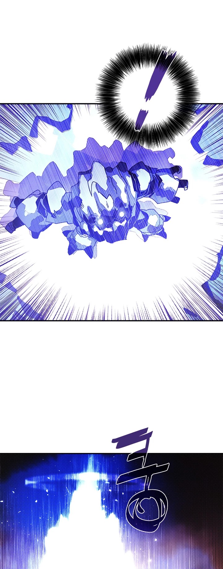 I Am The Sorcerer King Chapter 102 page 22 - Chapter 102