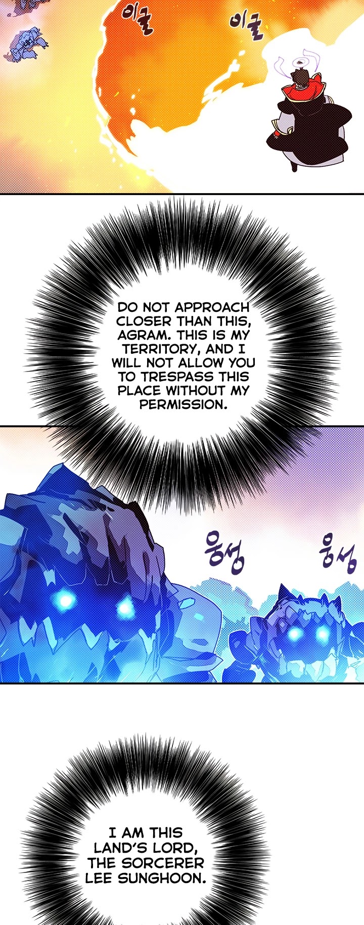 I Am The Sorcerer King Chapter 102 page 4 - Chapter 102