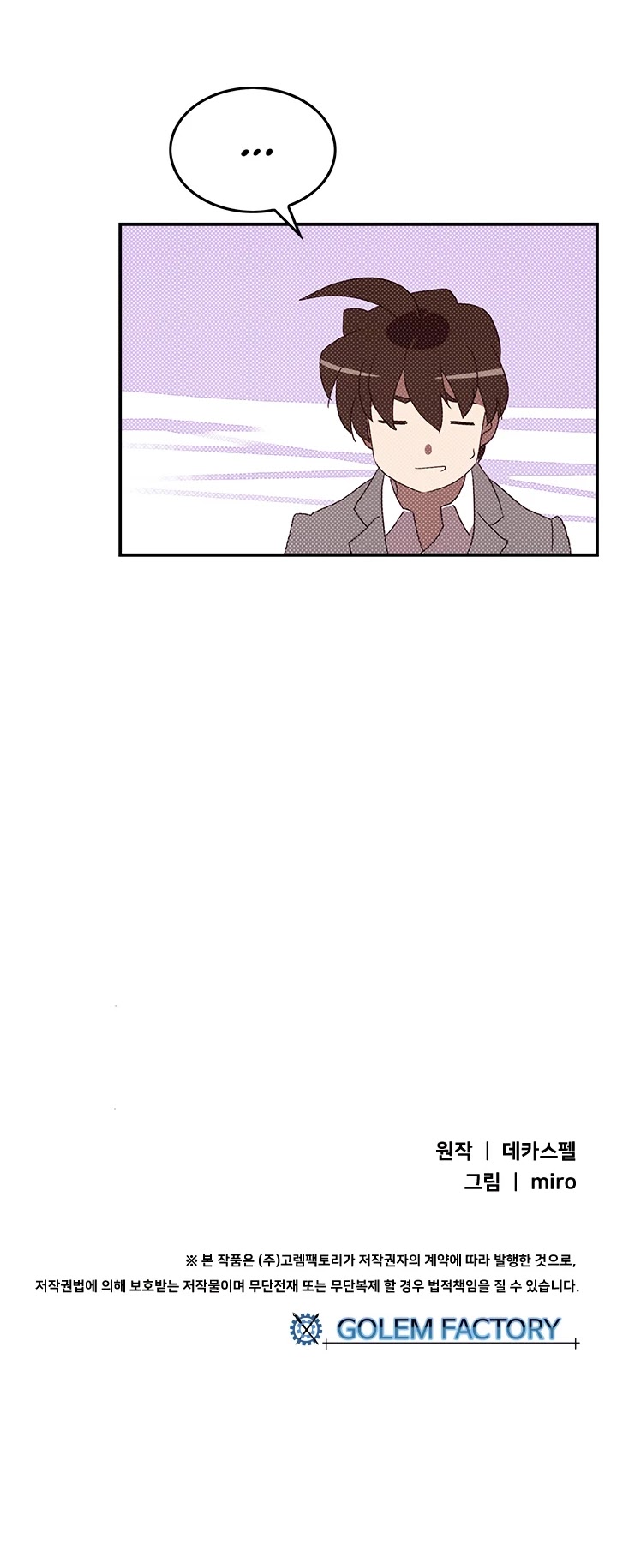 I Am The Sorcerer King Chapter 103 page 37 - Chapter 103