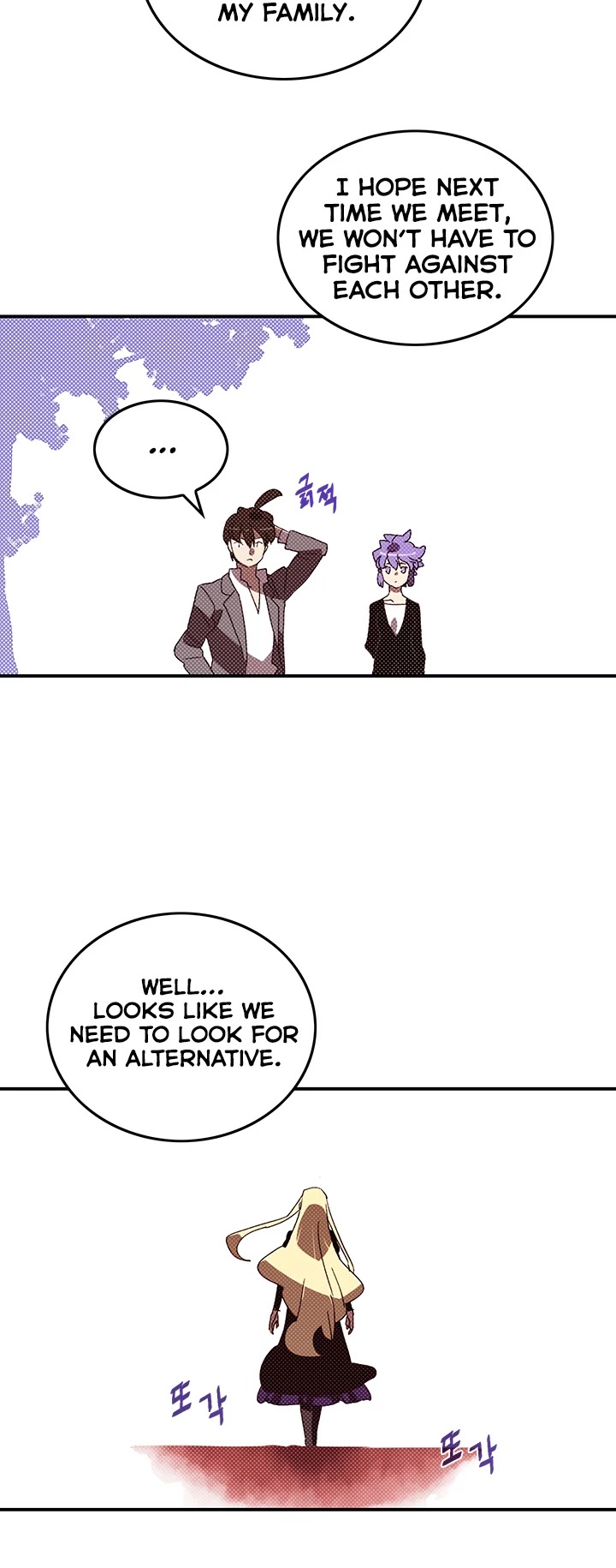 I Am The Sorcerer King Chapter 104 page 9 - Chapter 104