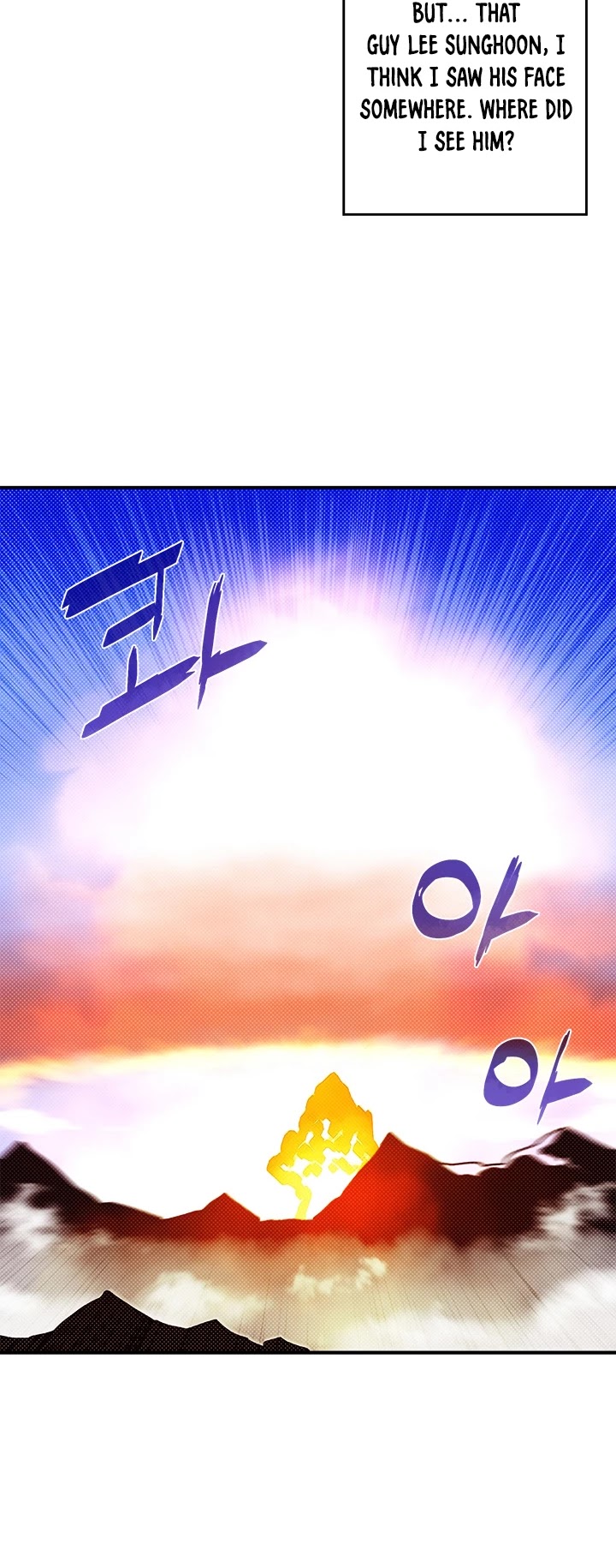 I Am The Sorcerer King Chapter 105 page 13 - Chapter 105