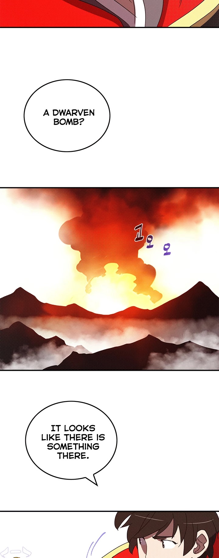 I Am The Sorcerer King Chapter 105 page 15 - Chapter 105