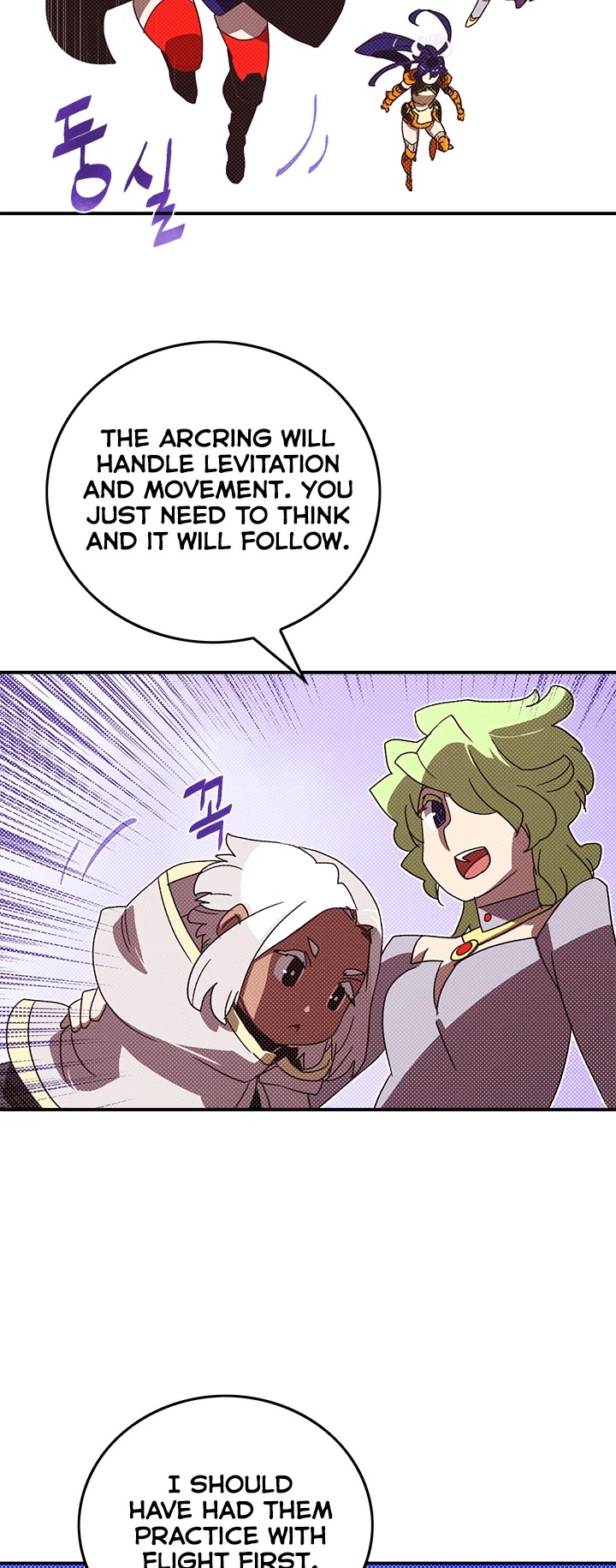 I Am The Sorcerer King Chapter 105 page 18 - Chapter 105