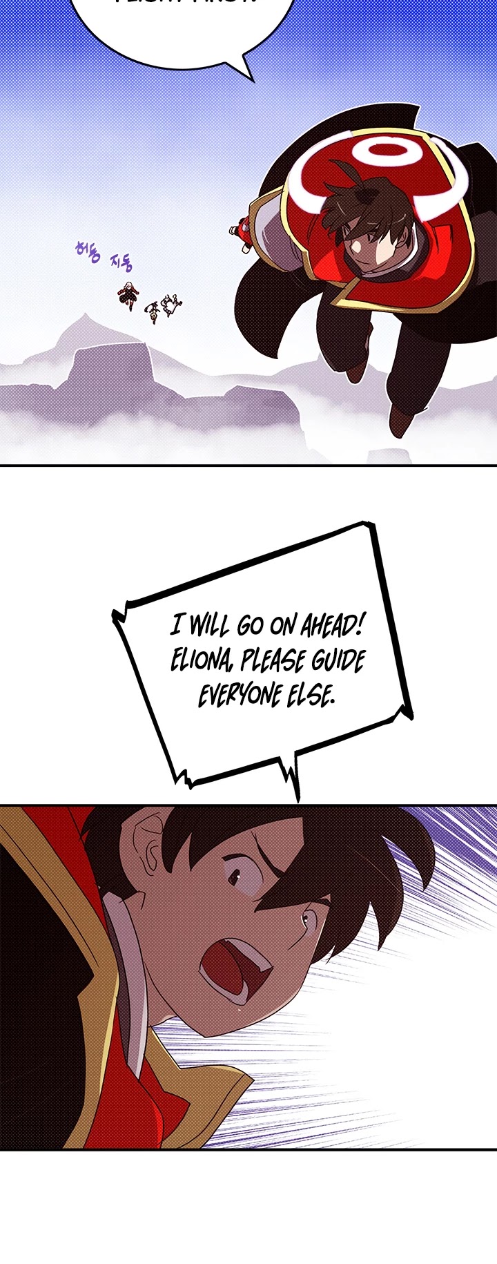 I Am The Sorcerer King Chapter 105 page 19 - Chapter 105
