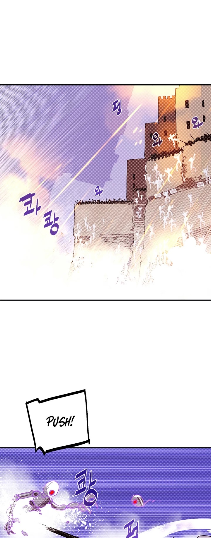 I Am The Sorcerer King Chapter 105 page 26 - Chapter 105