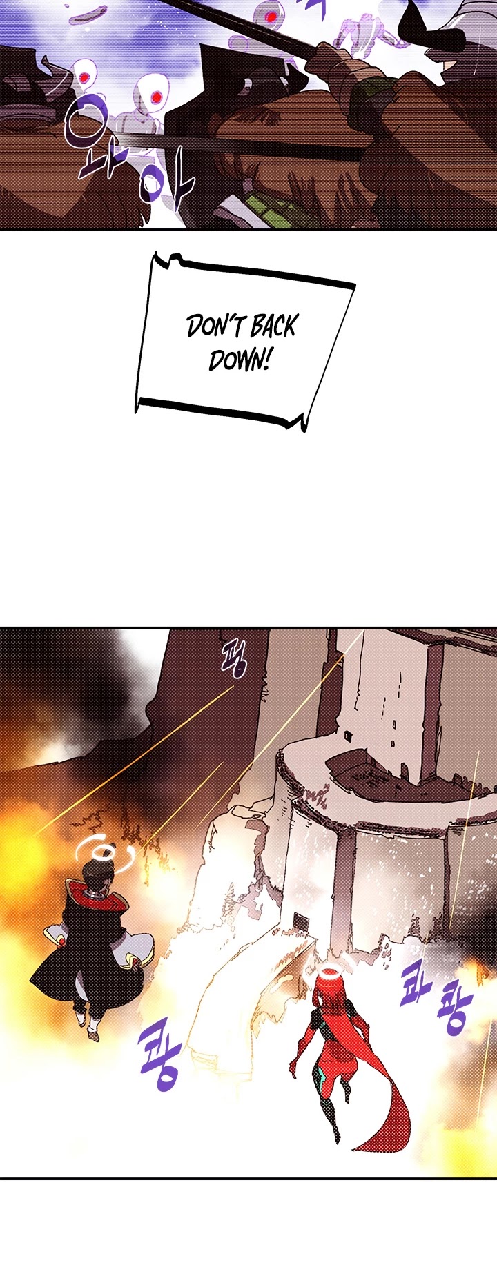 I Am The Sorcerer King Chapter 105 page 27 - Chapter 105