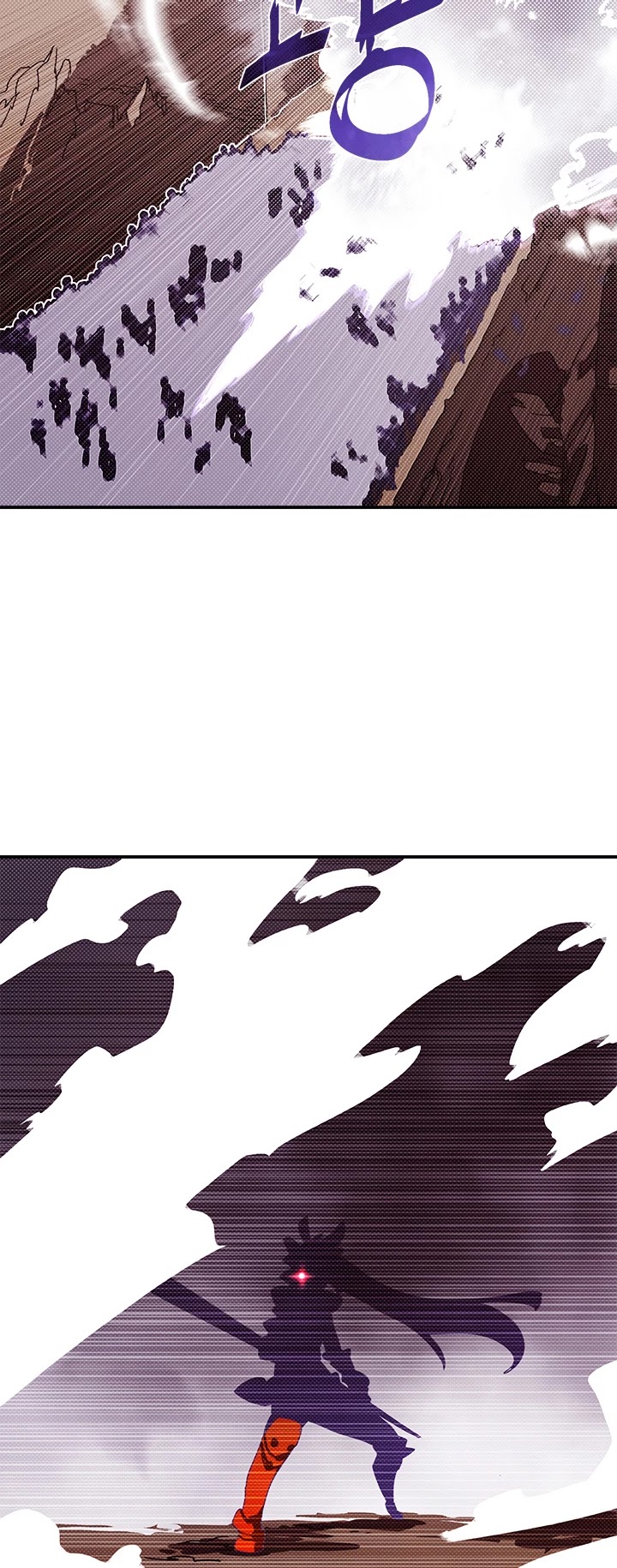 I Am The Sorcerer King Chapter 106 page 17 - Chapter 106