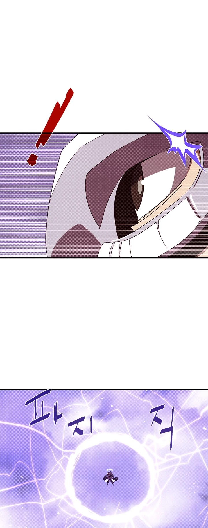 I Am The Sorcerer King Chapter 106 page 2 - Chapter 106