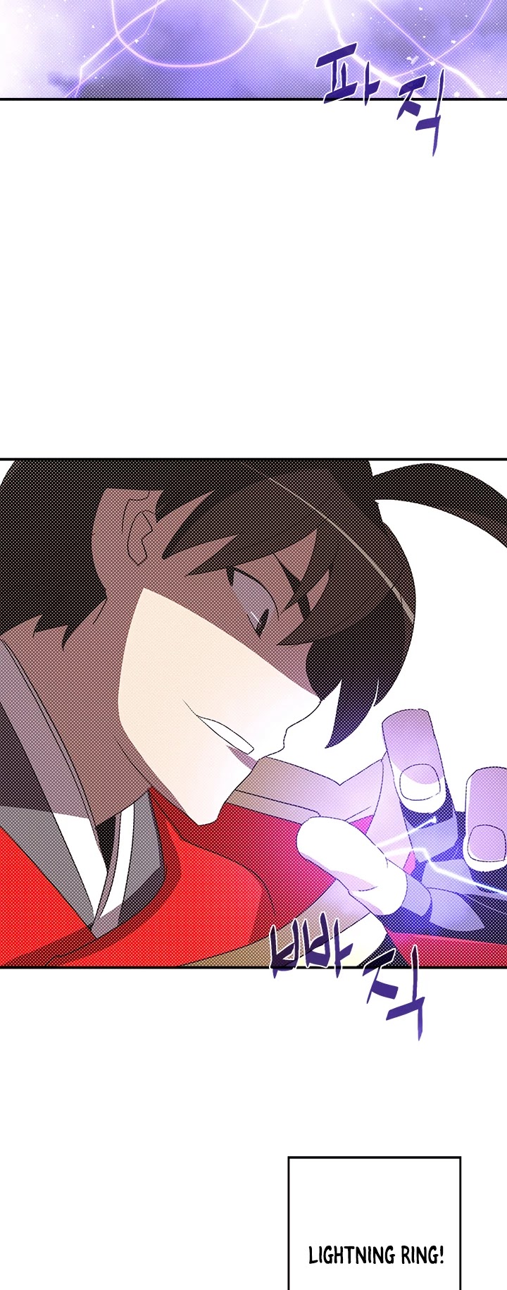 I Am The Sorcerer King Chapter 106 page 3 - Chapter 106
