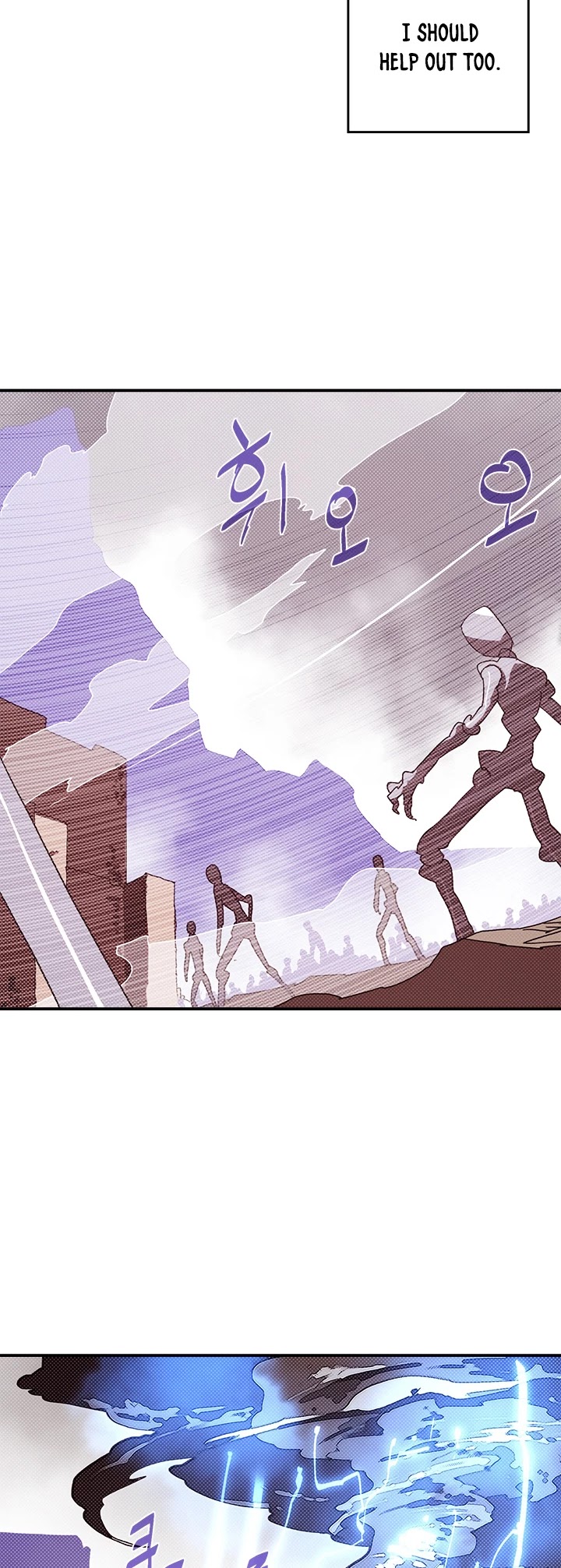 I Am The Sorcerer King Chapter 106 page 33 - Chapter 106