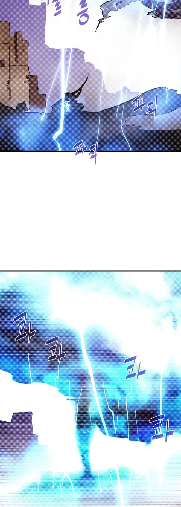 I Am The Sorcerer King Chapter 106 page 34 - Chapter 106