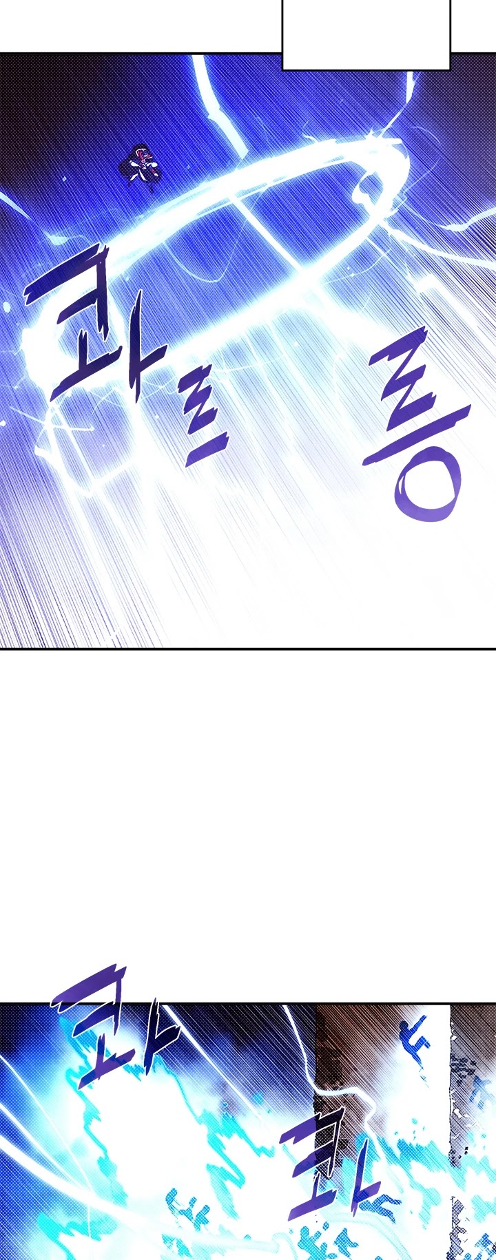 I Am The Sorcerer King Chapter 106 page 4 - Chapter 106