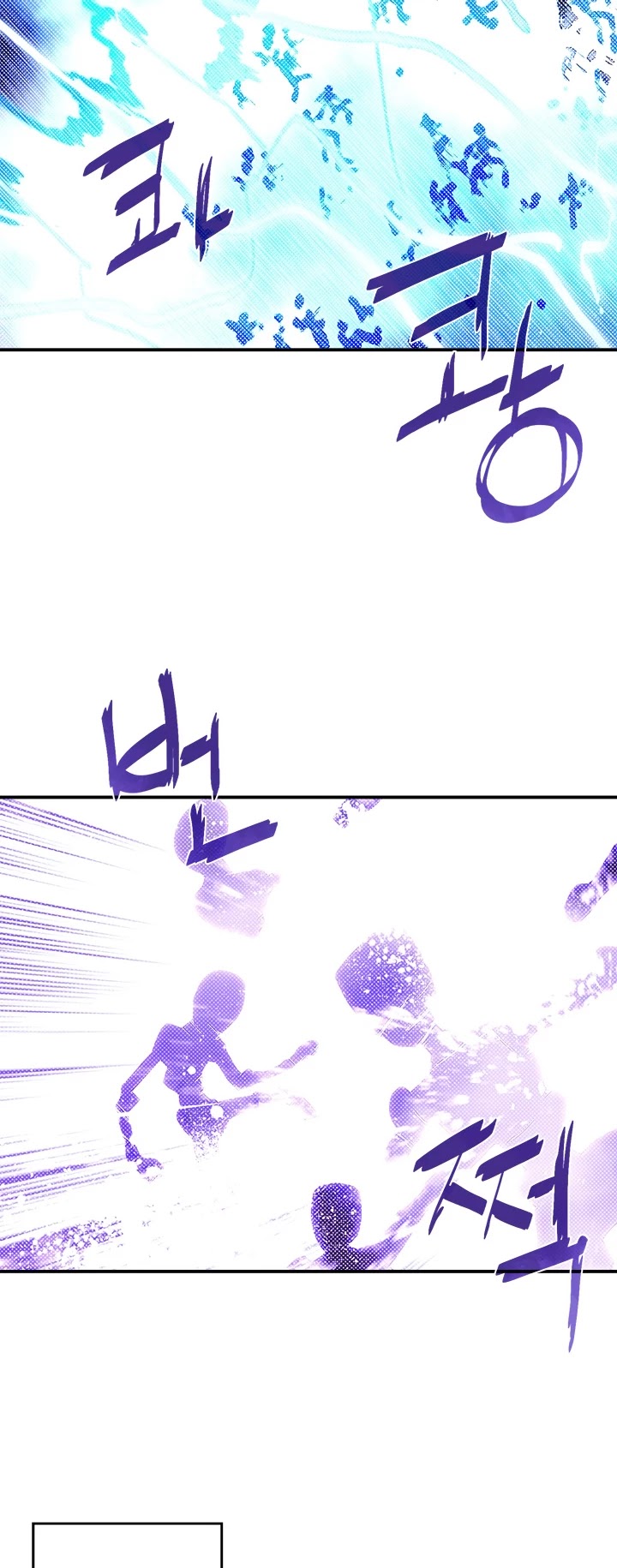 I Am The Sorcerer King Chapter 106 page 5 - Chapter 106