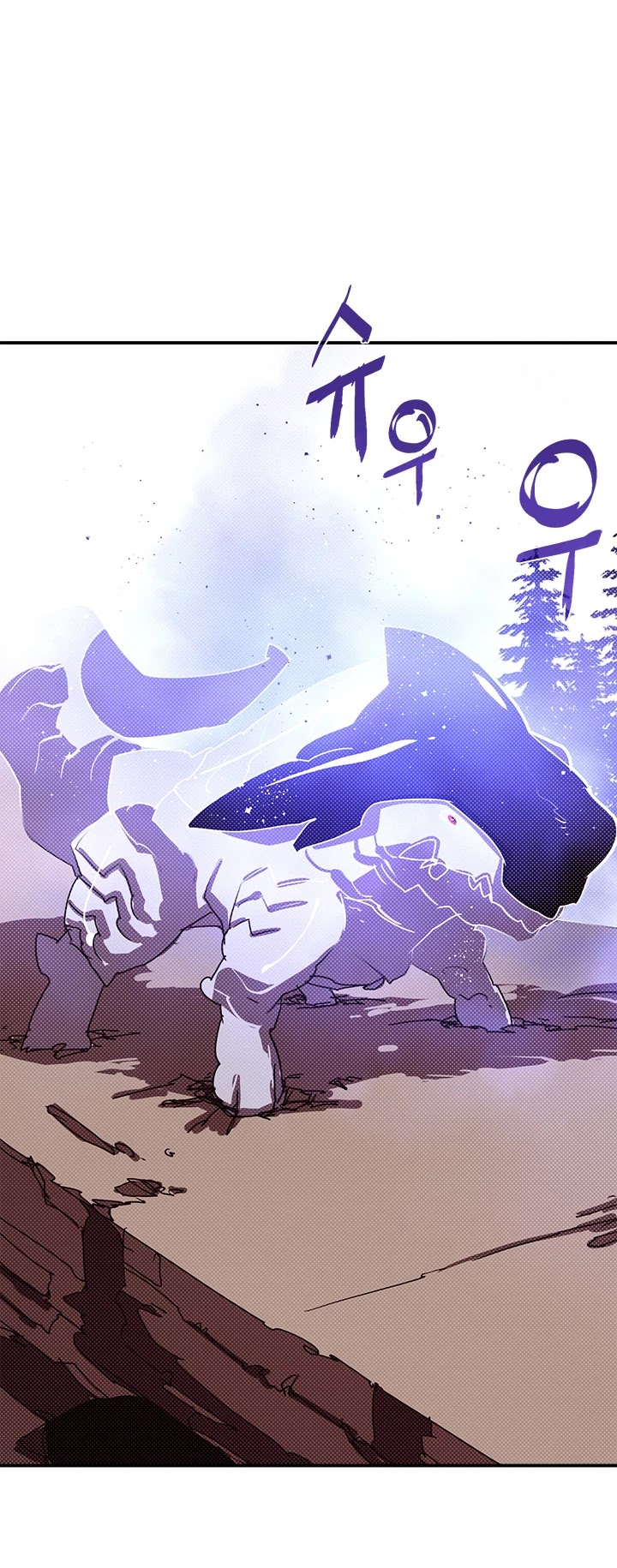 I Am The Sorcerer King Chapter 106 page 9 - Chapter 106