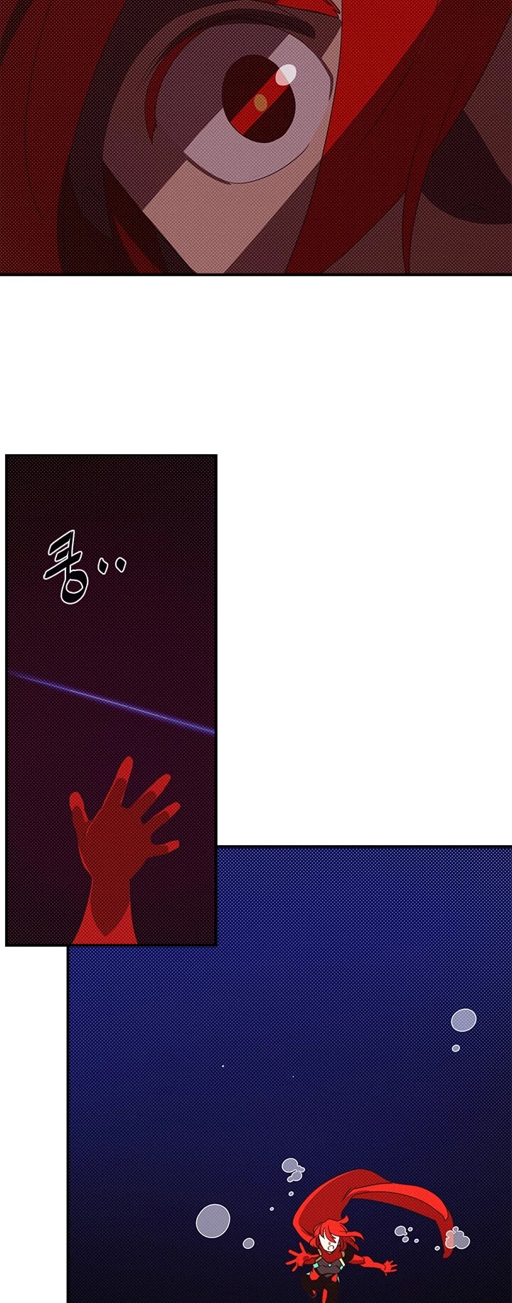 I Am The Sorcerer King Chapter 107 page 10 - Chapter 107