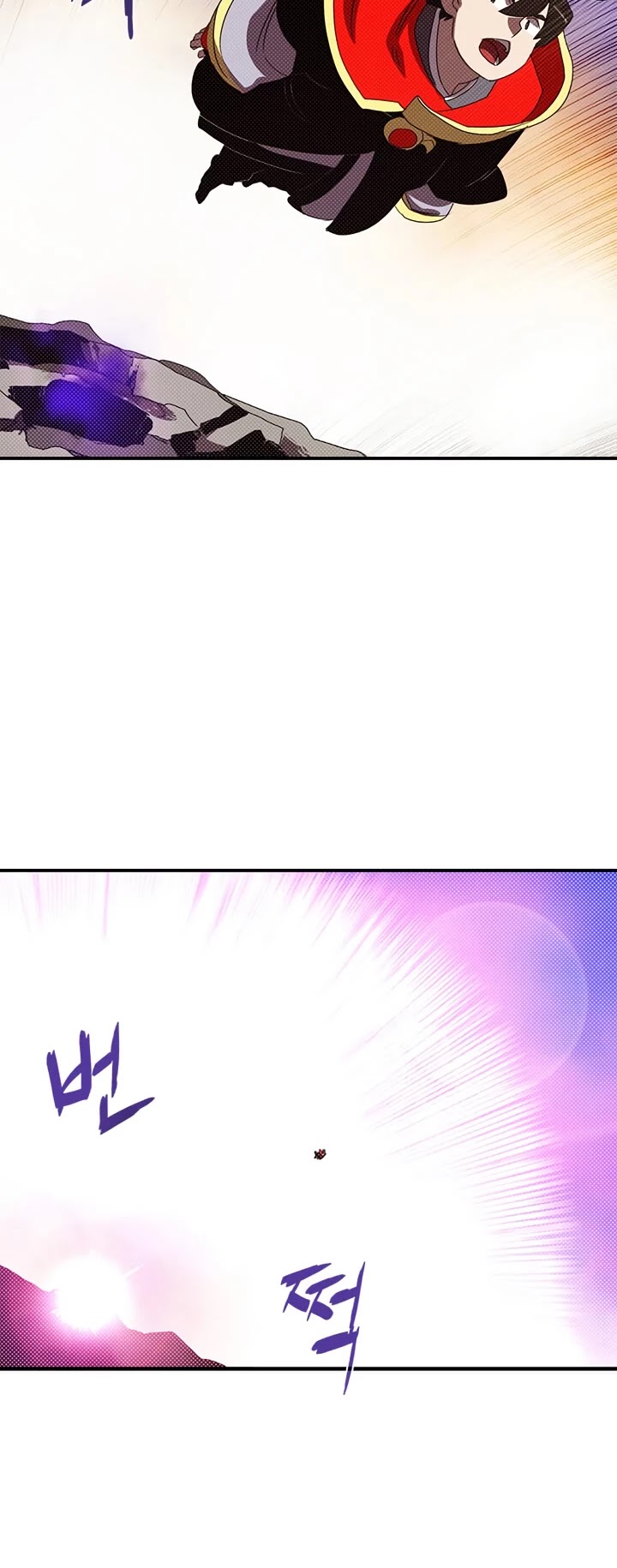 I Am The Sorcerer King Chapter 107 page 31 - Chapter 107