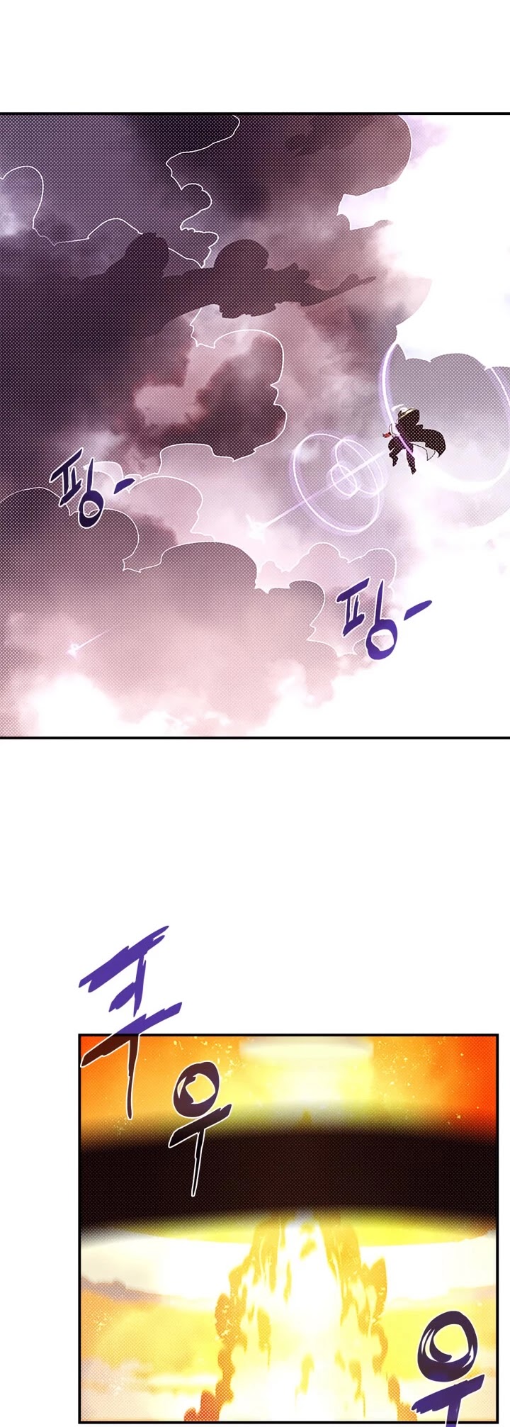 I Am The Sorcerer King Chapter 107 page 35 - Chapter 107