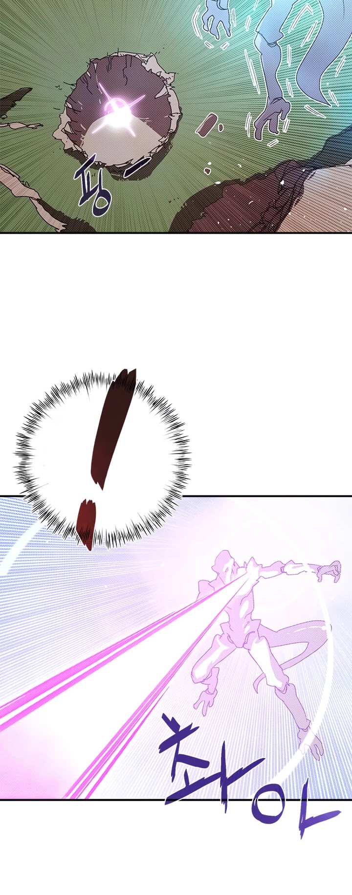 I Am The Sorcerer King Chapter 108 page 13 - Chapter 108