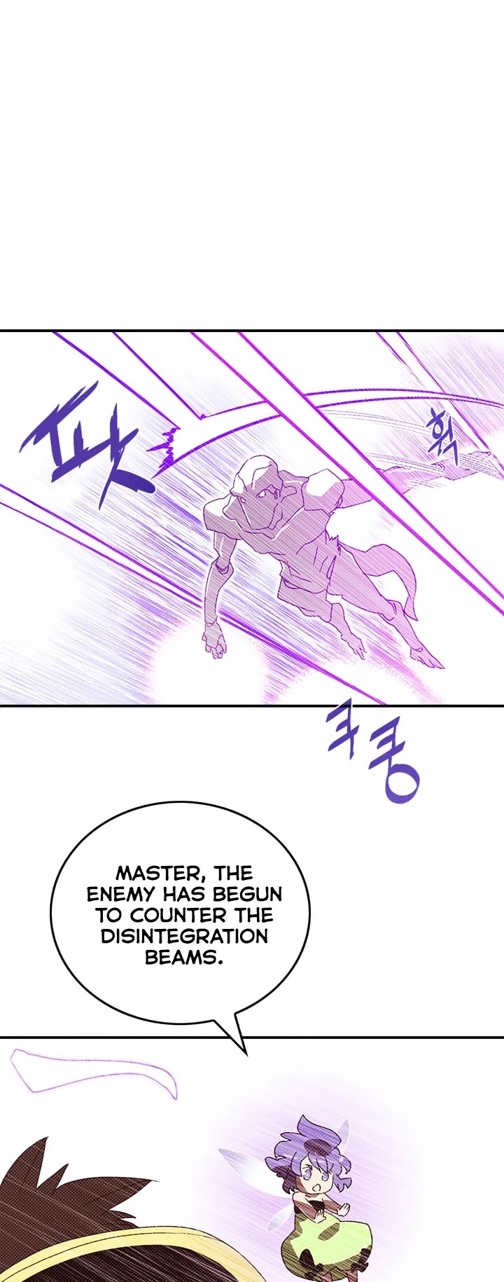 I Am The Sorcerer King Chapter 108 page 21 - Chapter 108