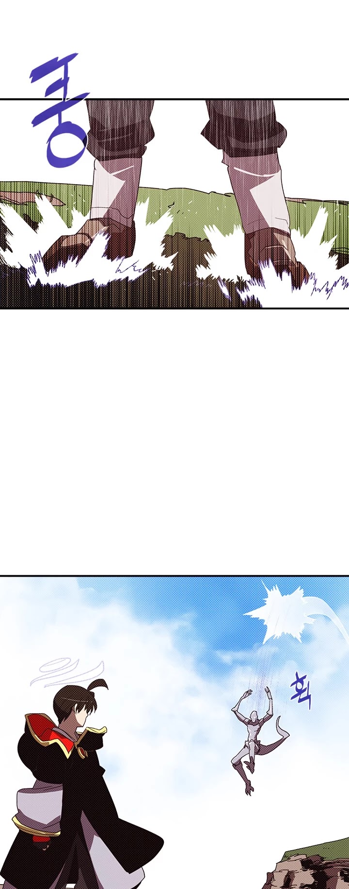I Am The Sorcerer King Chapter 108 page 26 - Chapter 108