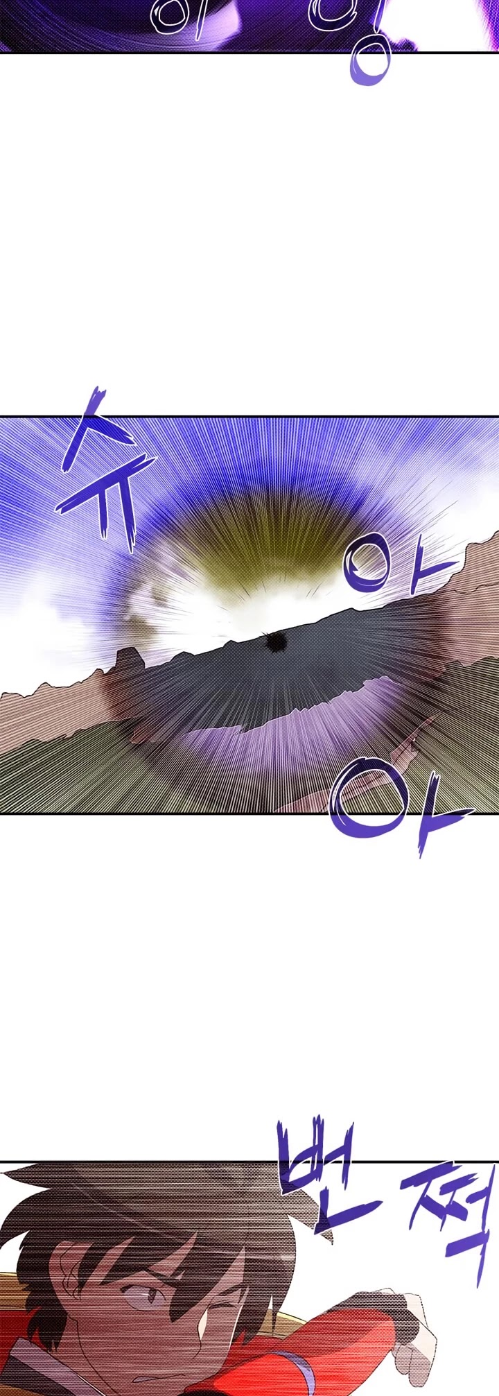 I Am The Sorcerer King Chapter 108 page 35 - Chapter 108