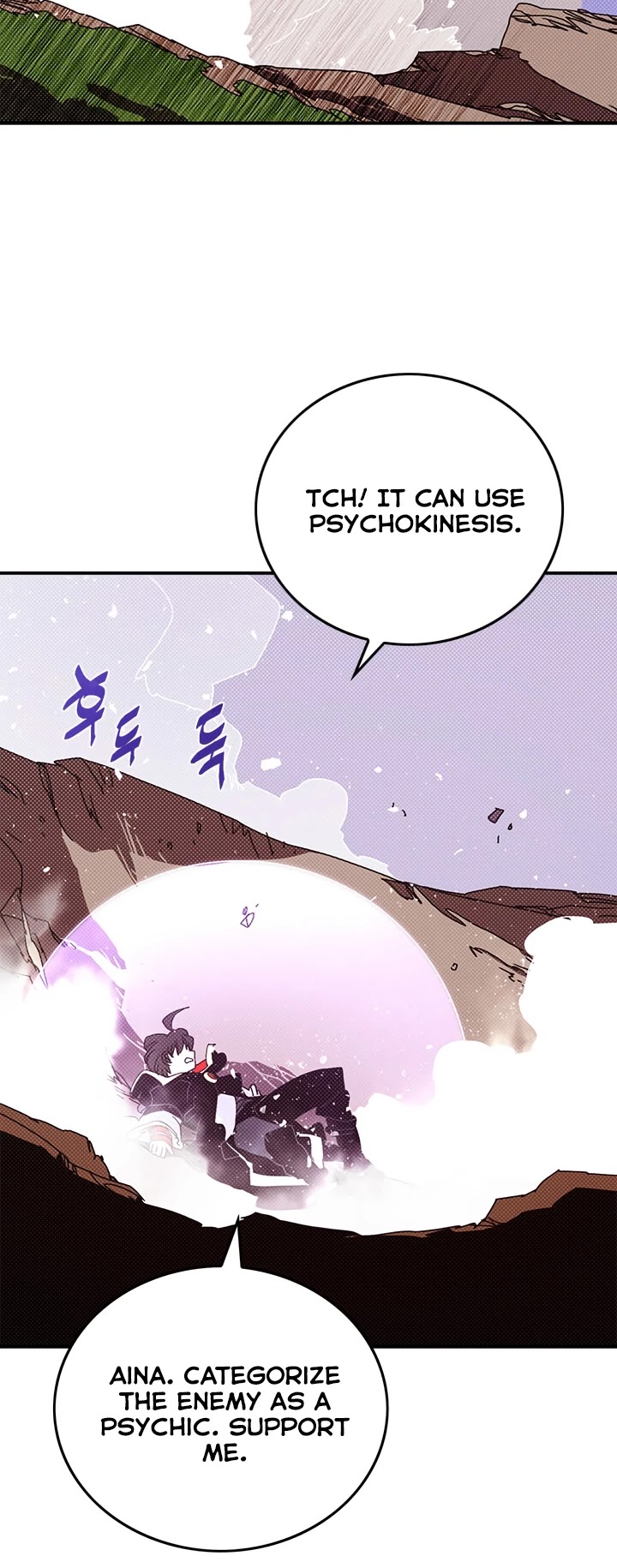 I Am The Sorcerer King Chapter 108 page 7 - Chapter 108