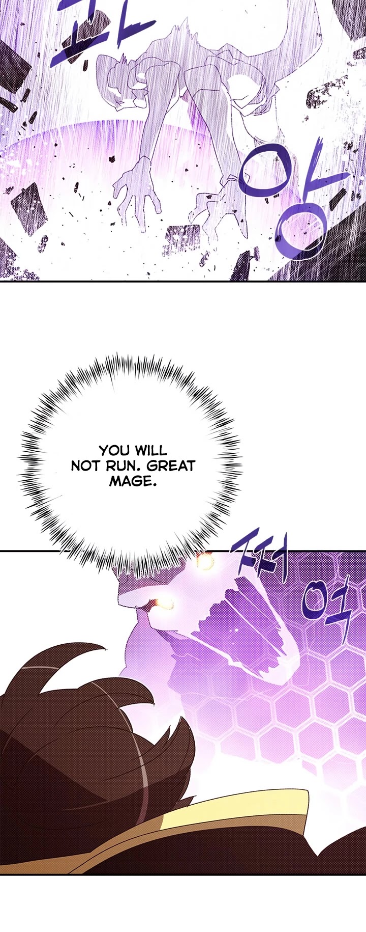 I Am The Sorcerer King Chapter 108 page 9 - Chapter 108