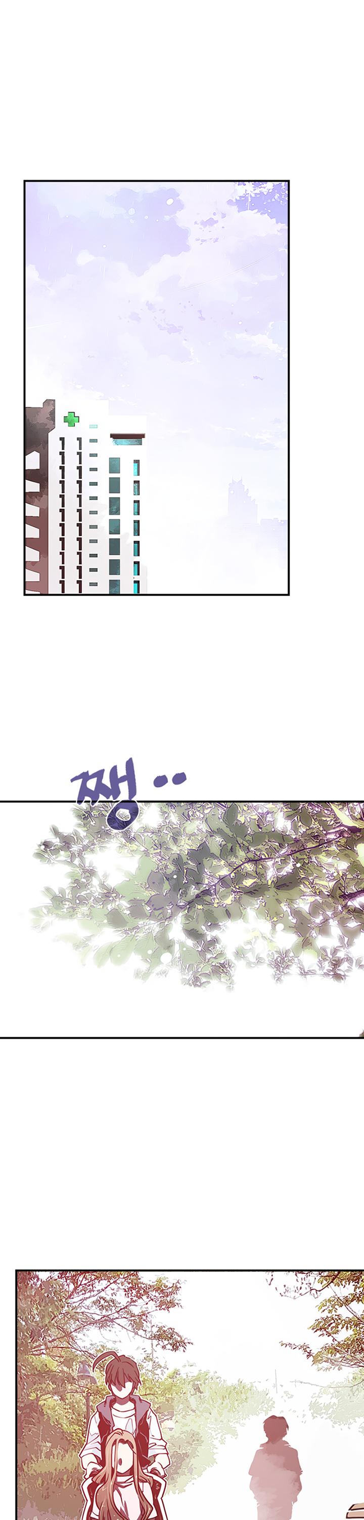 I Am The Sorcerer King Chapter 11 page 2 - Chapter 11