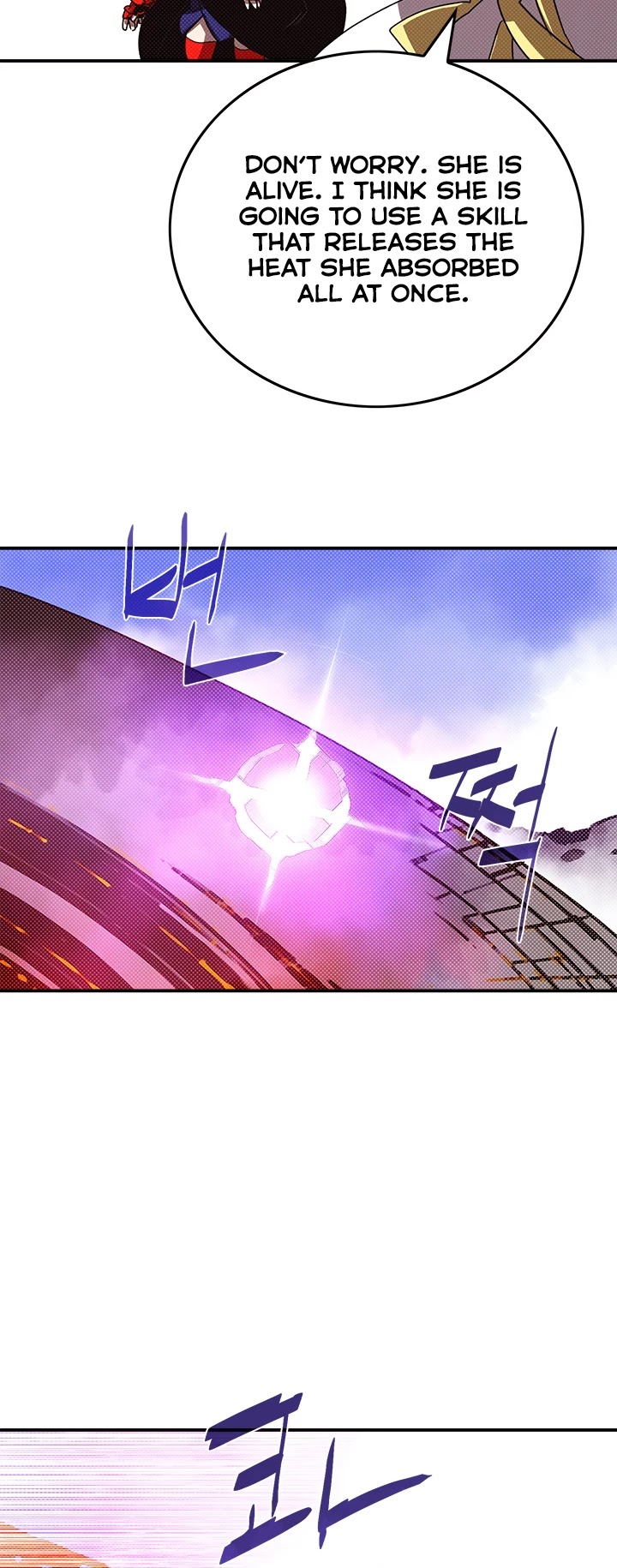 I Am The Sorcerer King Chapter 110 page 18 - Chapter 110