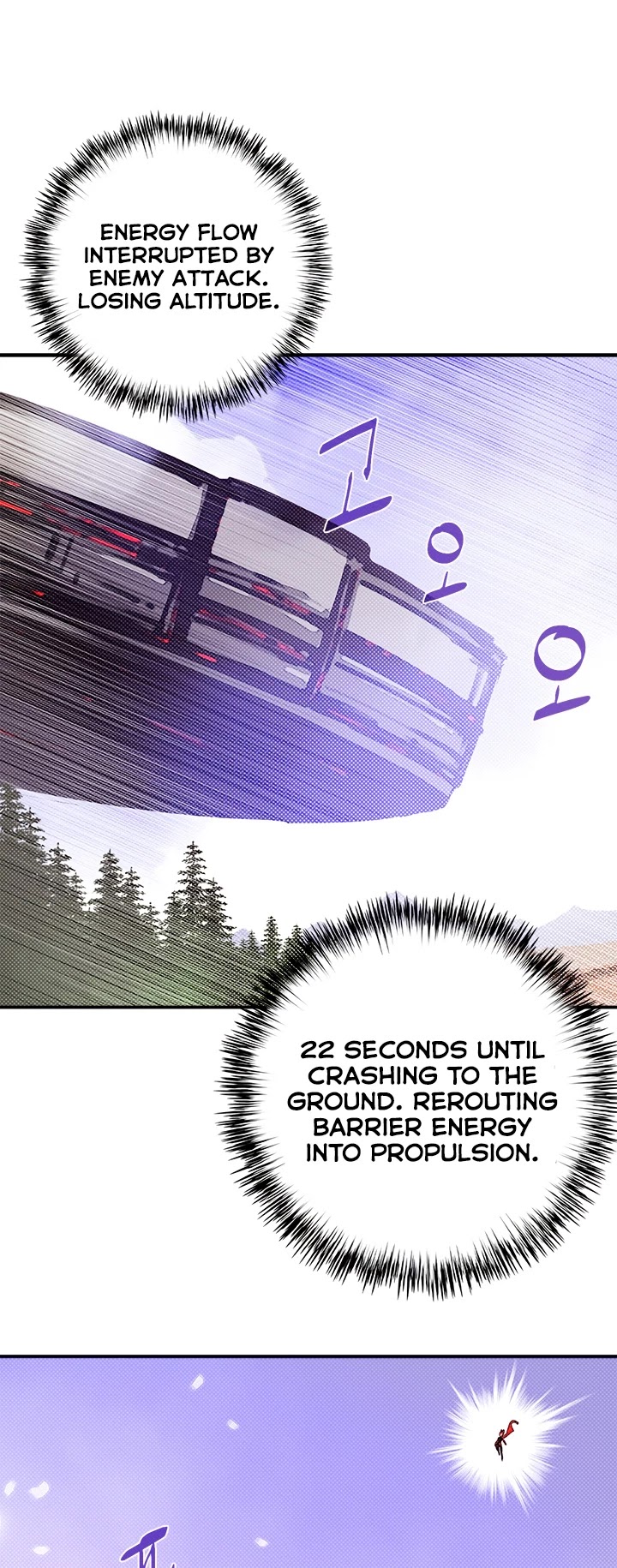 I Am The Sorcerer King Chapter 110 page 2 - Chapter 110