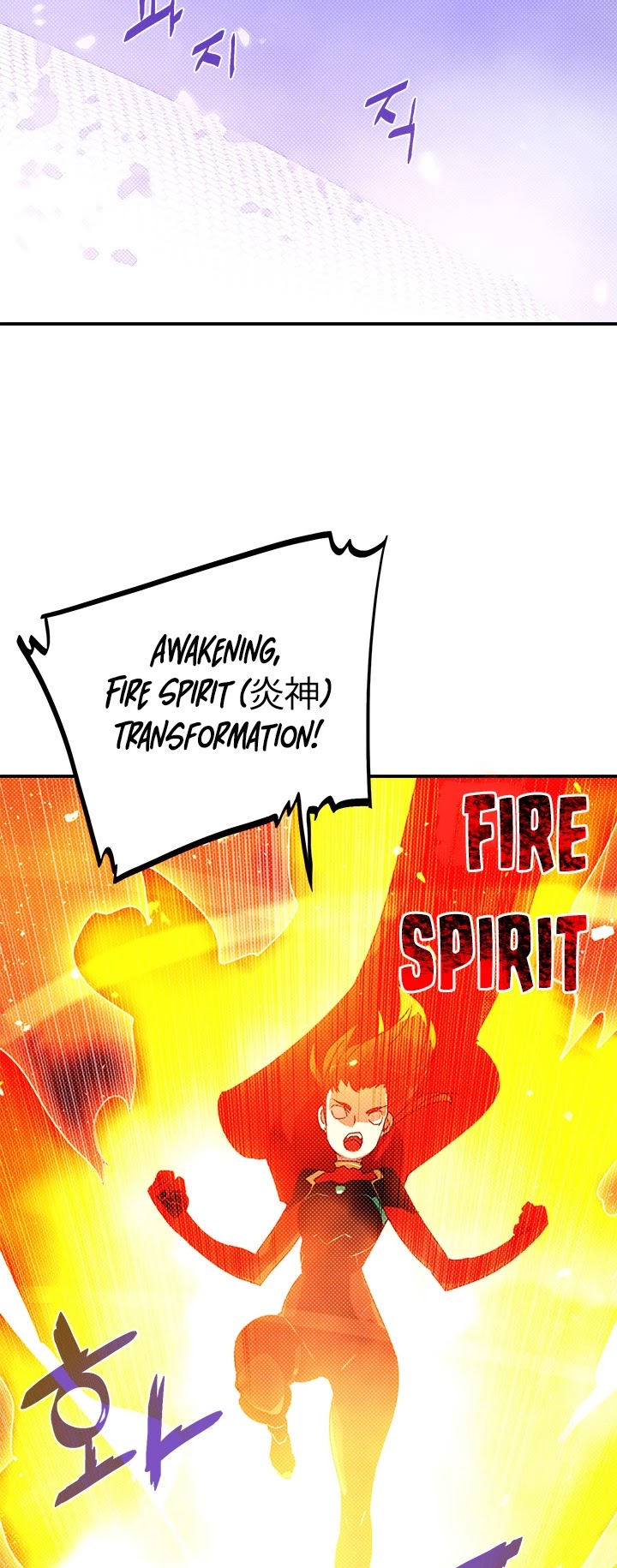 I Am The Sorcerer King Chapter 110 page 3 - Chapter 110