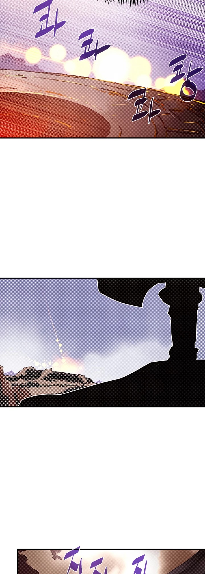 I Am The Sorcerer King Chapter 110 page 35 - Chapter 110