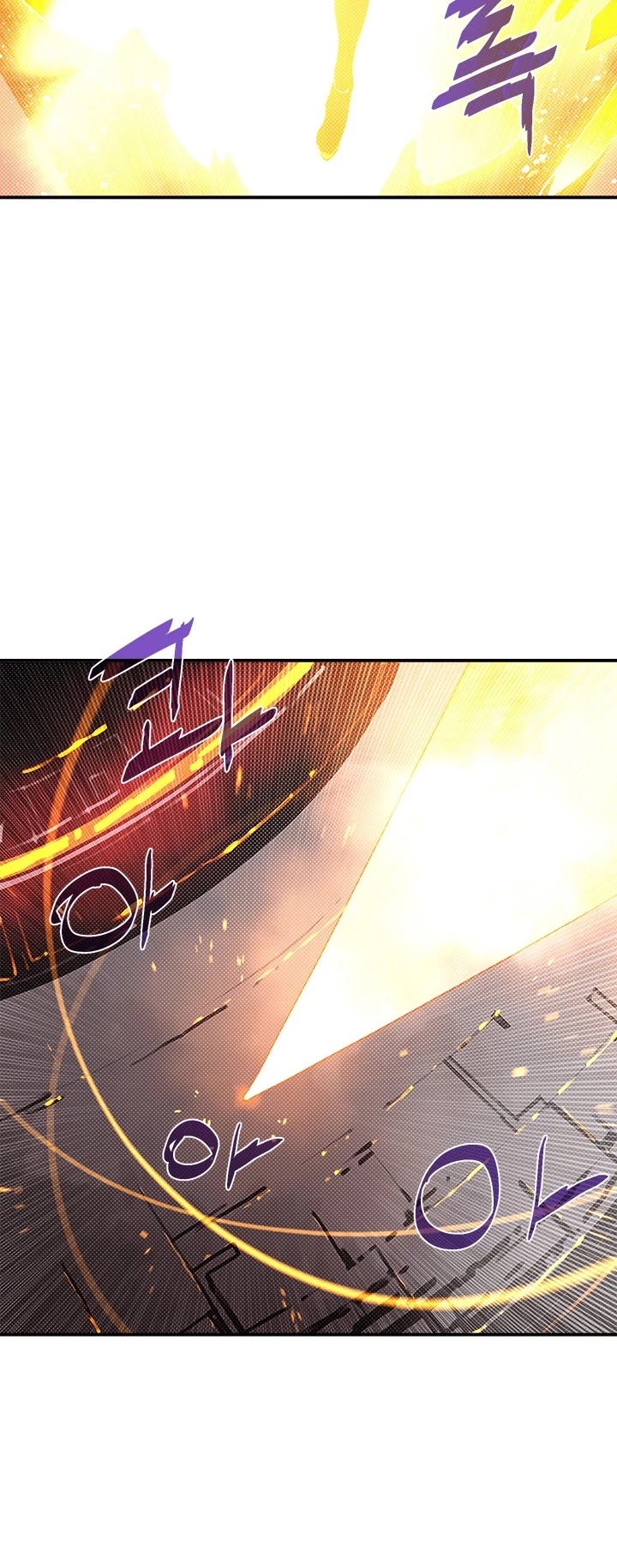 I Am The Sorcerer King Chapter 110 page 4 - Chapter 110