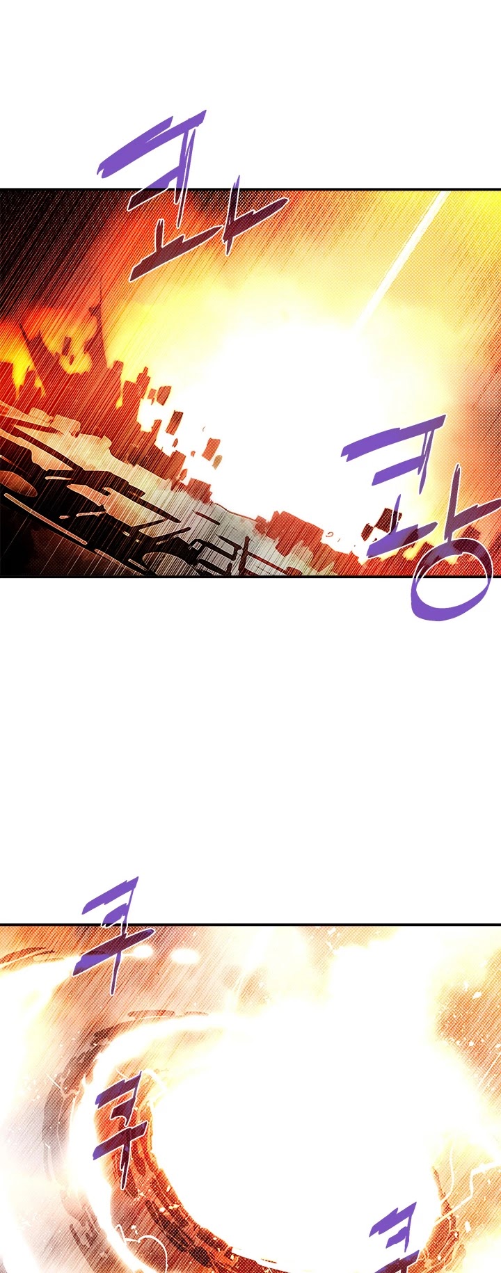 I Am The Sorcerer King Chapter 110 page 5 - Chapter 110