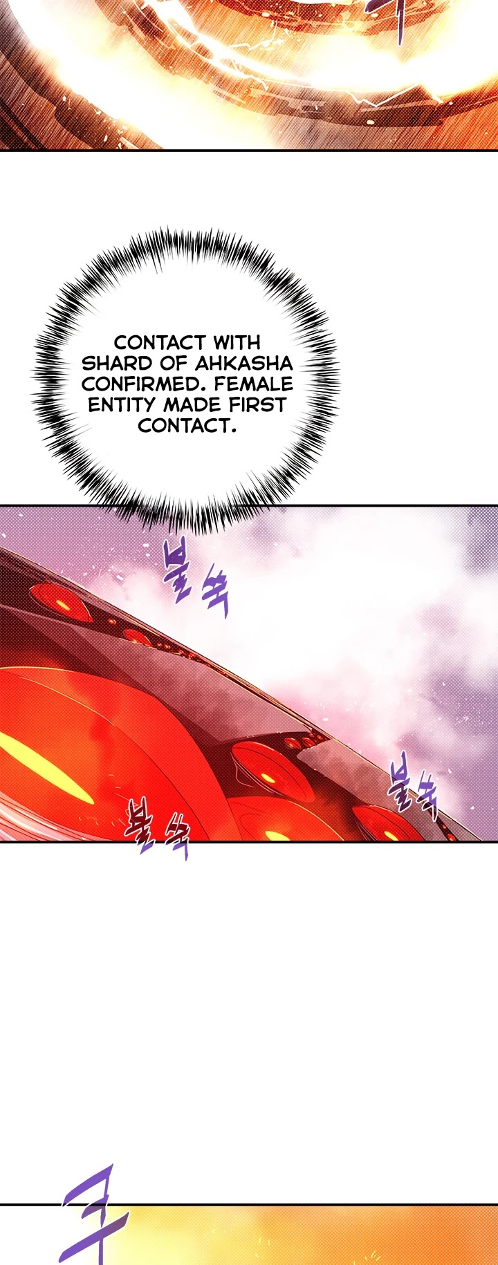I Am The Sorcerer King Chapter 110 page 6 - Chapter 110