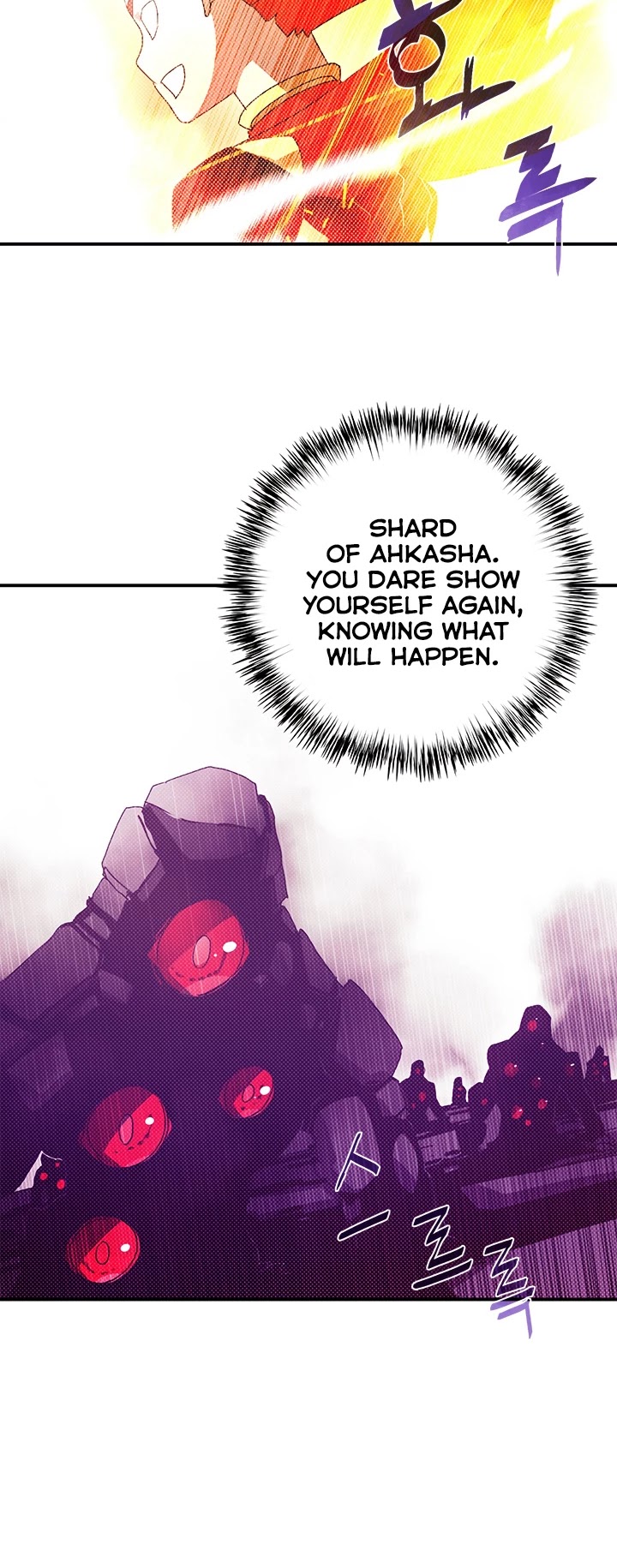 I Am The Sorcerer King Chapter 110 page 9 - Chapter 110