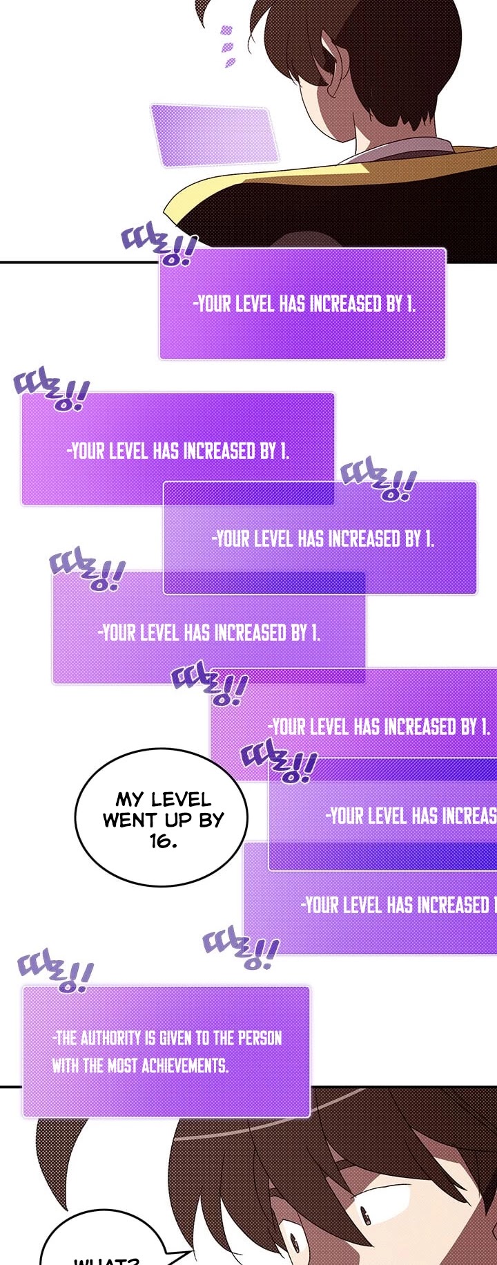 I Am The Sorcerer King Chapter 111 page 16 - Chapter 111