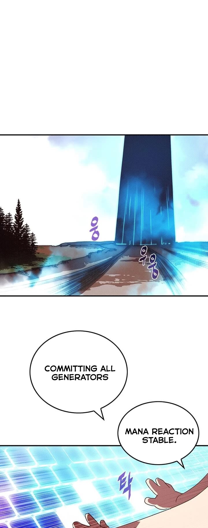 I Am The Sorcerer King Chapter 111 page 2 - Chapter 111