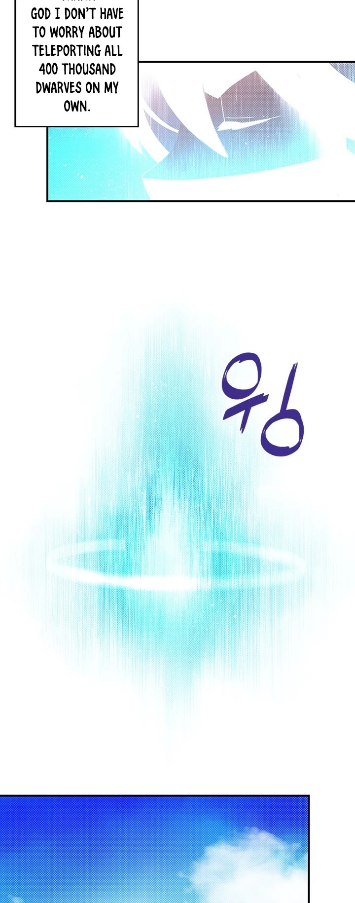 I Am The Sorcerer King Chapter 111 page 23 - Chapter 111