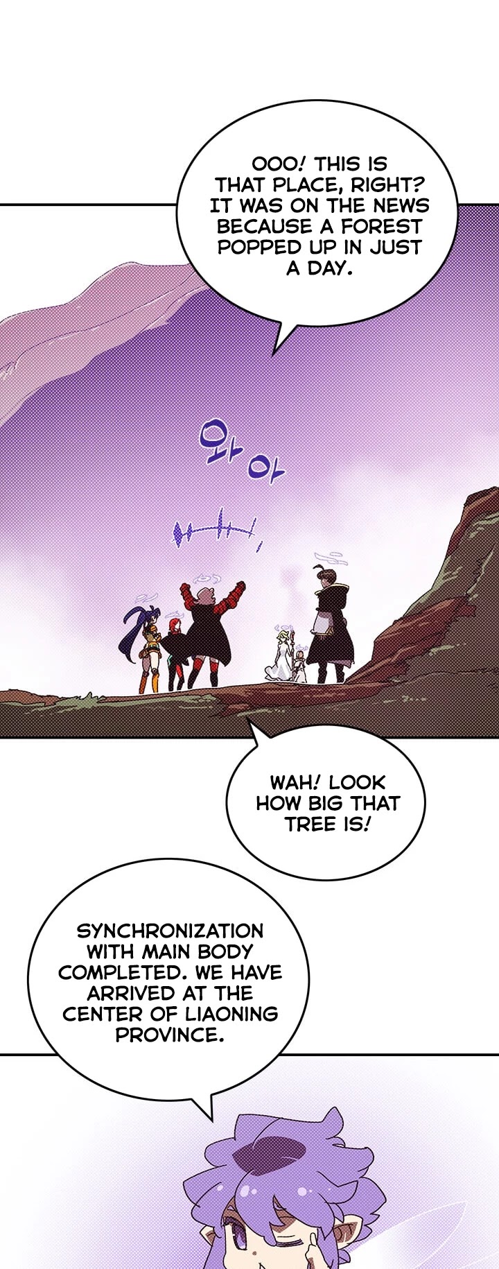 I Am The Sorcerer King Chapter 111 page 26 - Chapter 111