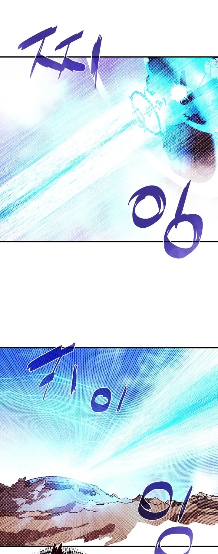 I Am The Sorcerer King Chapter 111 page 8 - Chapter 111