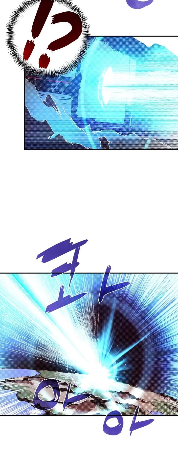 I Am The Sorcerer King Chapter 111 page 9 - Chapter 111