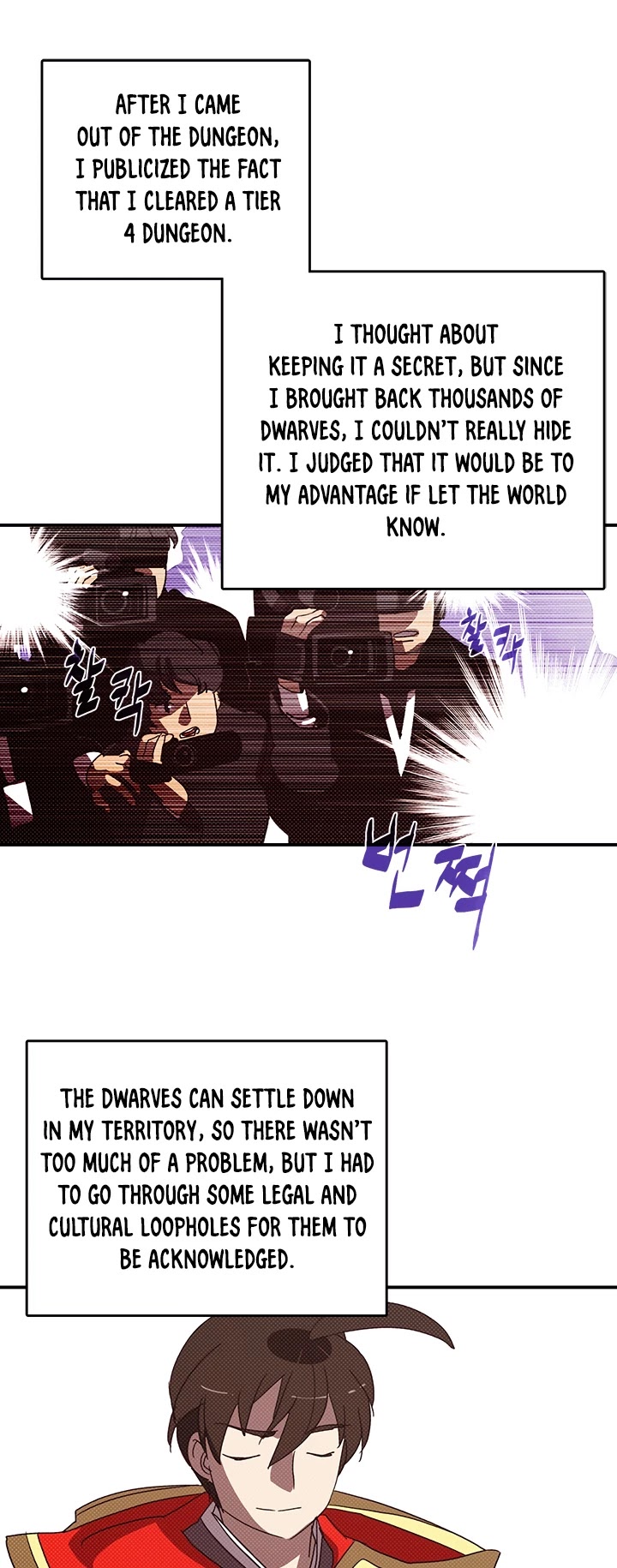 I Am The Sorcerer King Chapter 112 page 2 - Chapter 112