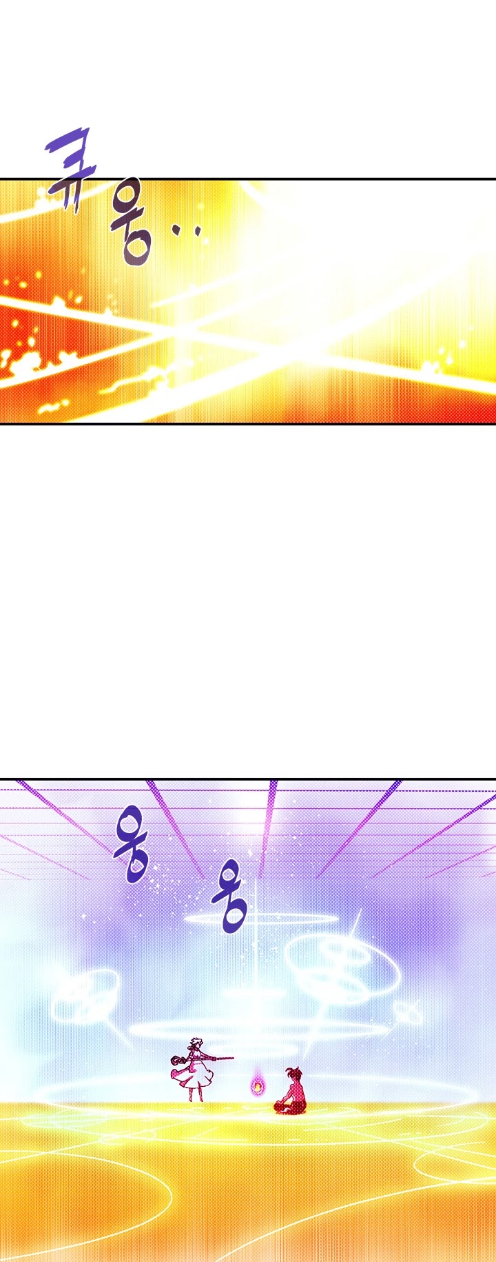 I Am The Sorcerer King Chapter 112 page 30 - Chapter 112