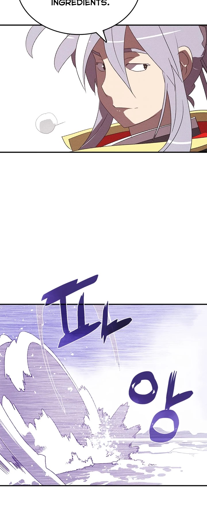 I Am The Sorcerer King Chapter 114 page 17 - Chapter 114